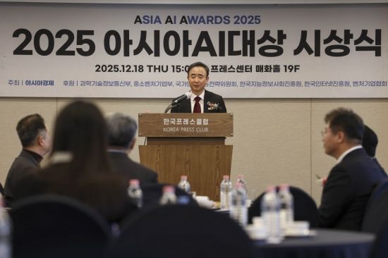 임문영 국가인공지능전략위원회 부위원장이 18일 서울 중구 프레스센터에서 열린 '제3회 아시아AI대상 시상식'에 참석해 축사를 하고 있다. 2025.12.18 강진형 기자