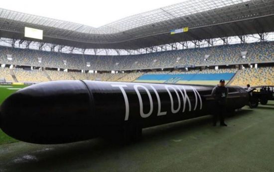 우크라이나군이 지난 9월 공개한 수중 무인기(드론) 톨로카(Toloka)-1000의 모습. 우크라이나 국방부 홈페이지