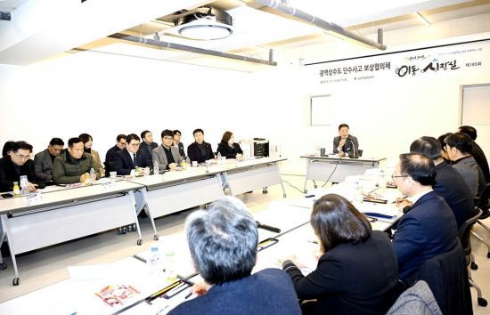 김경일 파주시장이 지난 19일 금촌어울림센터 이동시장실을 통해 '광역상수도 단수사고 보상협의체' 제1차 회의를 개최하고 있다. 파주시 제공