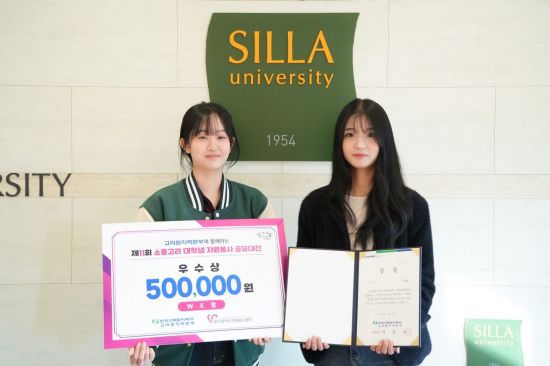 왼쪽부터 신라대 치위생학과 동아리 'WE함' 부회장 김가민, 회장 강민서 학생. 신라대 제공