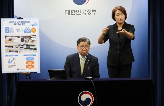 유철환 국민권익위원회 위원장이 정부서울청사에서 발언하고 있다. 연합뉴스