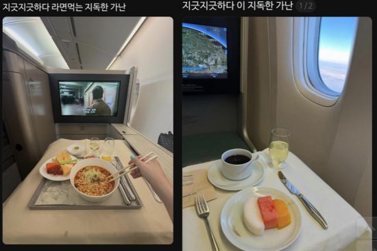 SNS 상에서 유행 중인 '가난챌린지'. 인스타그램 스레드