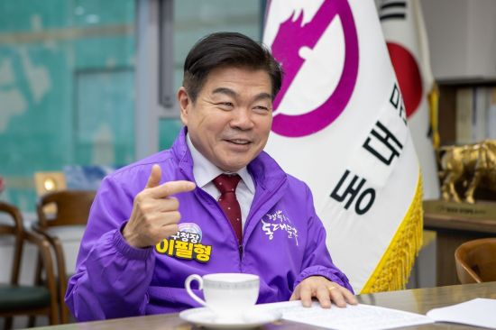 이필형 동대문구청장은 "56년 숙원이었던 삼천리연탄공장 이전, 제기동 거리가게 정비 등 지역 난제들을 연이어 해결했다"고 말했다. 동대문구 제공.