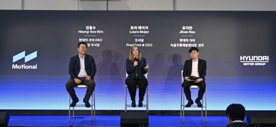 왼쪽부터 김흥수 현대자동차·기아 GSO 부사장, 로라 메이저(Laura Major) 모셔널 최고경영자(CEO), 유지한 현대차·기아 자율주행개발센터장 전무. 현대차그룹