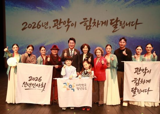 신년인사회에서 주민들과 단체 사진을 촬영하는 박준희 관악구청장. 관악구 제공.