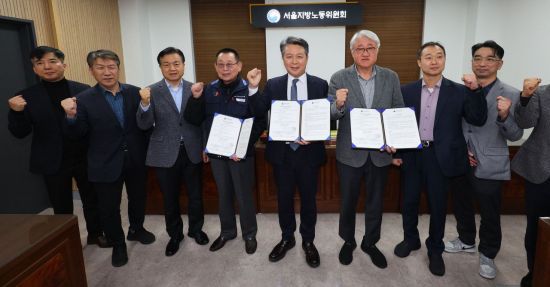 15일 서울지방노동위원회에서 열린 특별조정위원회 2차 사후 조정회의에 박점곤 서울시버스노동조합 위원장과 사측인 김정환 서울시버스운송사업조합 이사장을 비롯한 참석자들이 노사 합의를 마치고 기념촬영을 하고 있다. 연합뉴스