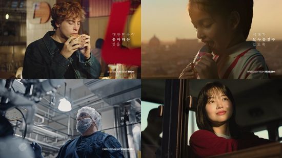 대홍기획의 롯데그룹 기업 PR 캠페인.