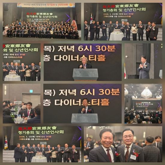 권기창·권영진·이동환 “지역 연대가 해답” 새해 메시지 한목소리