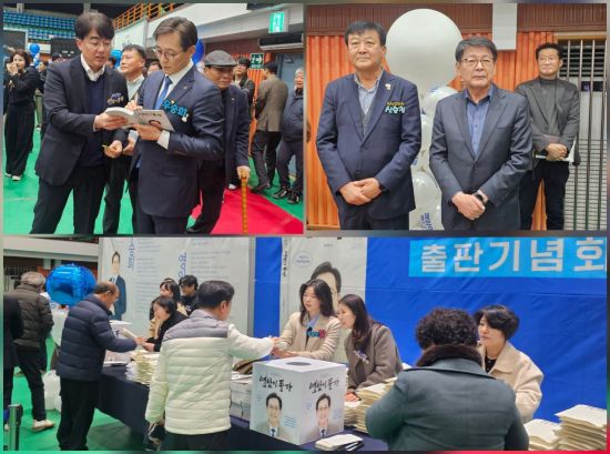 서삼석·민형배 국회의원과 유선호 전 국회의원을 비롯한 정·관계 인사, 지역 군민 등이 참석해 성황을 이뤘다. 이준경 기자