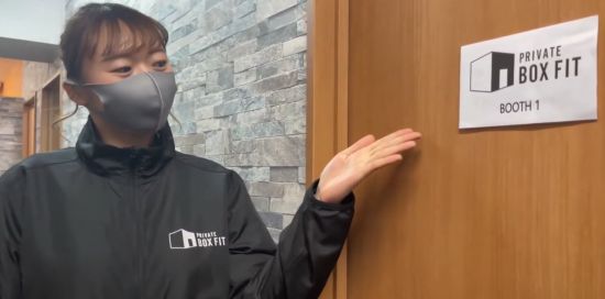1인 헬스장 프라이빗 박스핏 소개영상. 각 방을 열고 들어가면 1인 이용이 가능한 헬스장이 마련돼있다. 프라이빗 박스핏.