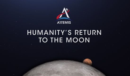 아르테미스 프로젝트.