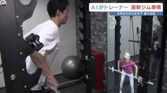 1인 헬스장 체인 '하코짐'에서 TBS 기자가 AI 트레이너와 개인실에서 트레이닝을 체험하고 있다. TBS.