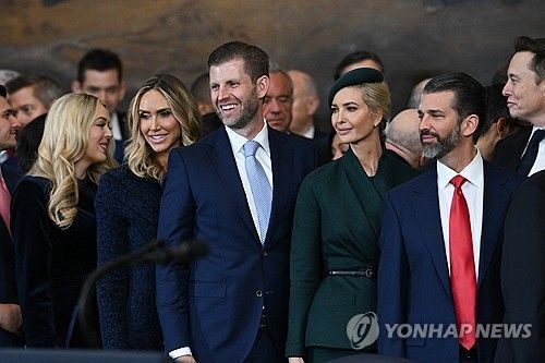 도널드 트럼프 대통령 자녀들. 연합뉴스