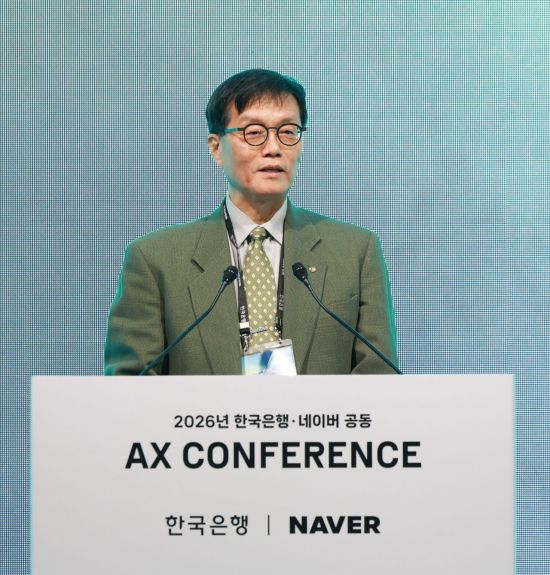 이창용 한국은행 총재가 21일 서울 중구 한은에서 열린 '한국은행·네이버 공동 AX 콘퍼런스'에서 환영사를 발표하고 있다. 한국은행