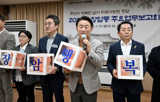 김동근 의정부시장이 지난 19일 장암동 주민센터에서 열린 ‘2026년도 장암동 주요업무보고회’에서 인사말을 하고 있다. 의정부시 제공