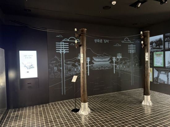 KT의 체험형 전시 공간 '온마루'에 재현된 1885년 당시 통신용 전신주. 이명환 기자