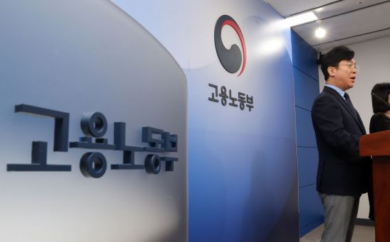 김영훈 고용노동부 장관이 지난해 9월 정부세종청사 노동부 브리핑실에서 발언하는 모습. 연합뉴스