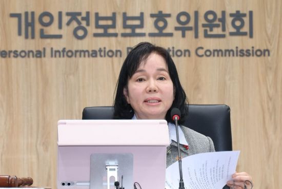 14일 종로구 정부서울청사에서 열린 제1회 개인정보보호위원회 전체회의에서 송경희 위원장이 발언을 하고 있다. 2026.1.14 조용준 기자