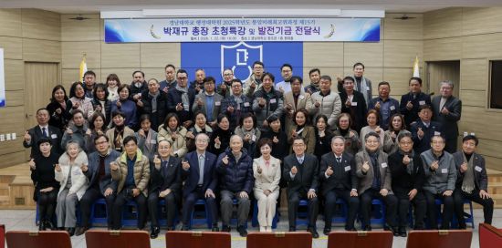 박재규 총장 통일미래최고위과정 특강 단체사진.