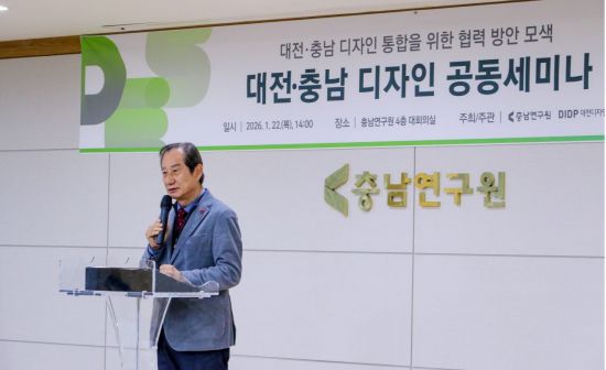 이창기 대전디자인진흥원장(사진=대전디자인진흥원 제공)