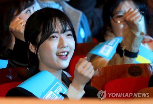 유승민 전 의원의 딸 유담씨. 연합뉴스