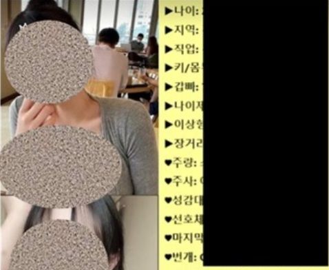 후원액 경매 방송. 연합뉴스