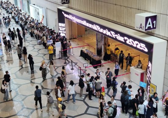 18일 오전 서울 강남 코엑스에서 열린 2025 서울국제도서전에 입장을 기다리는 긴 줄이 늘어섰다.