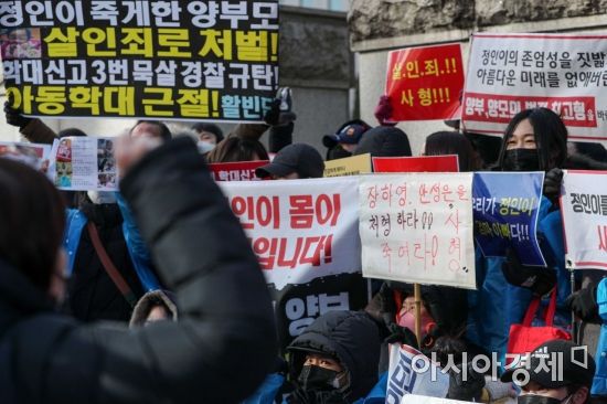 양부모 학대로 숨진 '정인이 사건' 2차 공판이 열리는 17일 서울 양천구 남부지방법원 앞에서 시민들이 양부모 처벌을 촉구하는 시위를 펼치고 있다./강진형 기자aymsdream@