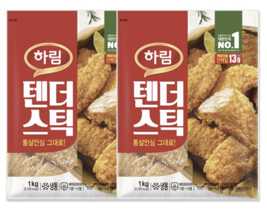 [사진=하림몰]