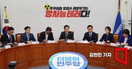 이재명 더불어민주당 대표가 31일 국회에서 열린 최고위원회의에서 발언하고 있다. 사진=김현민 기자 kimhyun81@