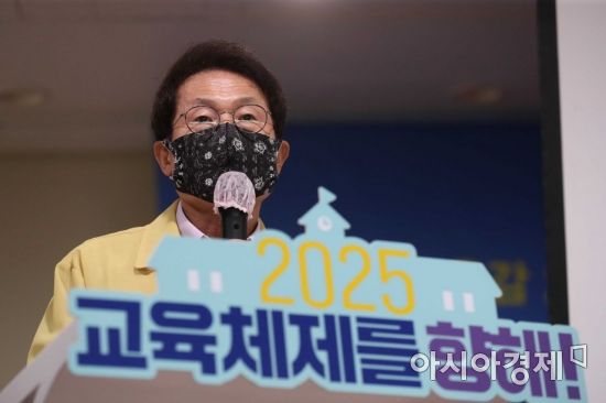 조희연 서울시교육감이 6일 서울 종로구 서울시교육청에서 취임 3주년 기자회견을 하고 있다. /문호남 기자 munonam@