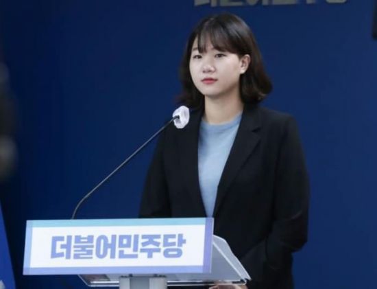박성민 더불어민주당 최고위원 [이미지출처=연합뉴스]