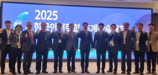 지난 12일부터 제주에서 열리고 있는 '2025년 한국안전학회 추계학술대회'.