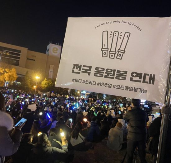 경남 포항시에서 열린 윤석열 대통령 퇴진 집회에서 '전국응원봉연대' 깃발이 나부끼고 있다. 독자 제공