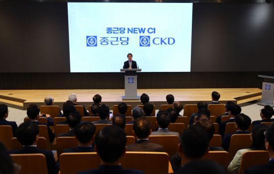 7일 서울 서대문구 종근당 본사에서 열린 창립 84주년 기념식에서 이장한 종근당 회장이 새 CI를 선포하고 있다