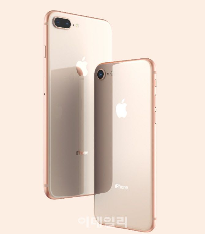 2017년 출시된 아이폰8.