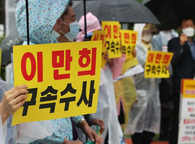 전국신천지피해자연대 회원들이 지난 23일 오전 경기도 수원시 영통구 수원지방검찰청 앞에서 정부의 코로나19 방역 활동을 방해한 혐의를 받는 이만희 신천지 예수교 증거장막성전(신천지) 총회장 구속수사를 촉구하는 기자회견을 하고 있다. (사진=연합뉴스)