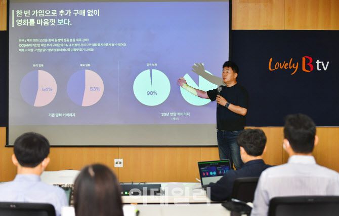 김종원 SK브로드밴드 플랫폼그룹장이 28일 서울 중구 본사에서 열린 기자간담회에서 영화 월정액 서비스 오션(OCEAN)에 대해 설명하고 있다. (사진=SK브로드밴드)