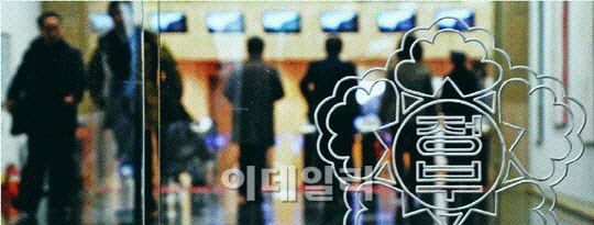 정부세종청사 공무원들이 청사로 들어가고 있다.[출처=이데일리 DB]