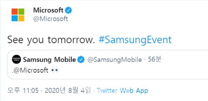 마이크로소프트(MS)는 4일 밤 11시쯤 공식 트위터 계정을 통해 “삼성 언팩에서 보자”는 메시지를 전했다.