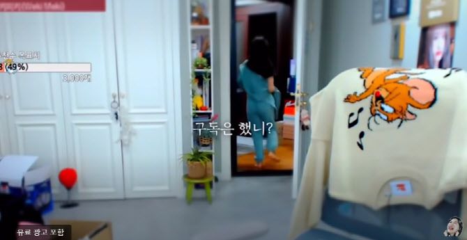 유튜브 ‘양팡’의 ‘유료광고’ 표기 영상 캡처.