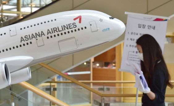 아시아나항공 본사 로비 모습. (사진=연합뉴스)