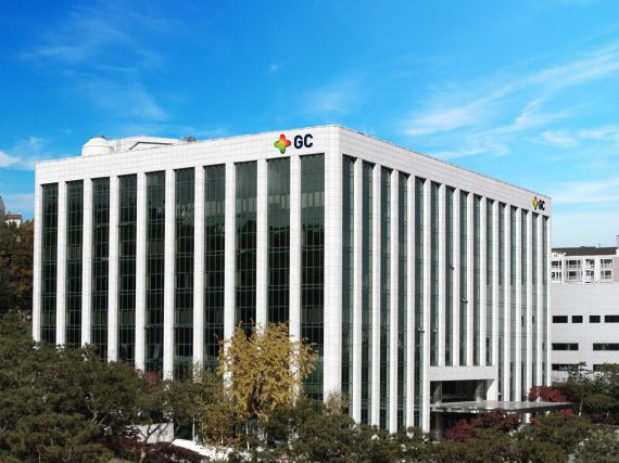 경기 용인시에 위치한 GC녹십자 본사 전경. (사진=GC녹십자)