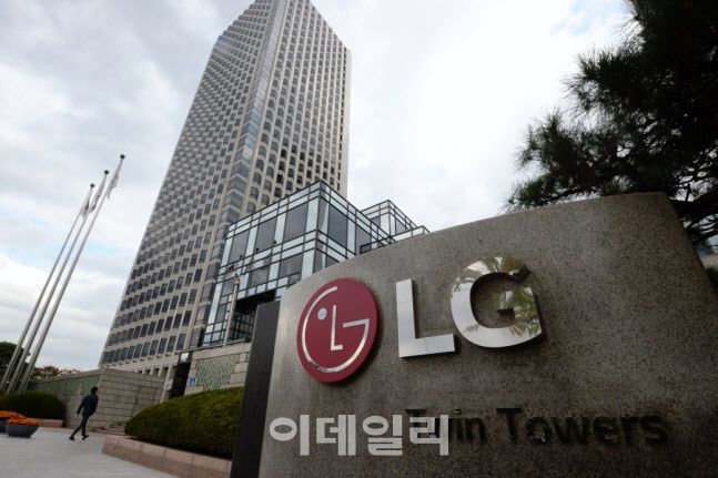 LG전자 본사. (사진= 뉴스1)