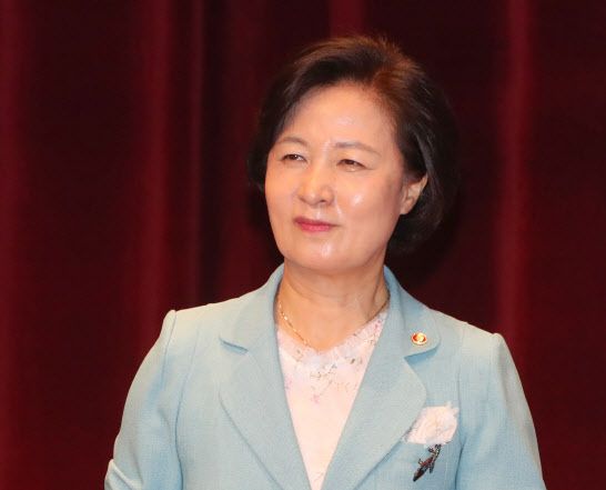 추미애 법무부 장관 (사진=연합뉴스)