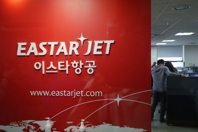 서울 강서구 이스타항공 본사 사무실(사진=연합뉴스)