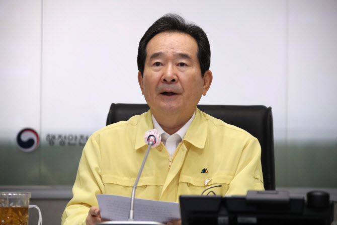 정세균 국무총리 (사진=연합뉴스)