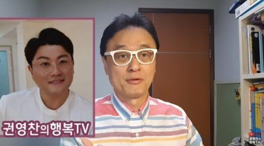 (사진=권영찬의 행복TV 방송화면)