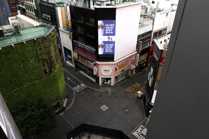 20일 서울 중구 명동 거리가 한산한 모습을 보이고 있다. 연합뉴스 제공