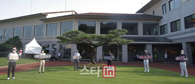 KPGA 선수들이 ‘몸은 두 클럽이상 마음은 가깝게 코로나19 OUT’이라고 쓴 문구를 들고 사회적 거리두기 캠페인을 하고 있다. 사진 왼쪽부터 김성현, 이수민, 문경준, 최호성, 이태희, 함정우. (사진=KPGA)